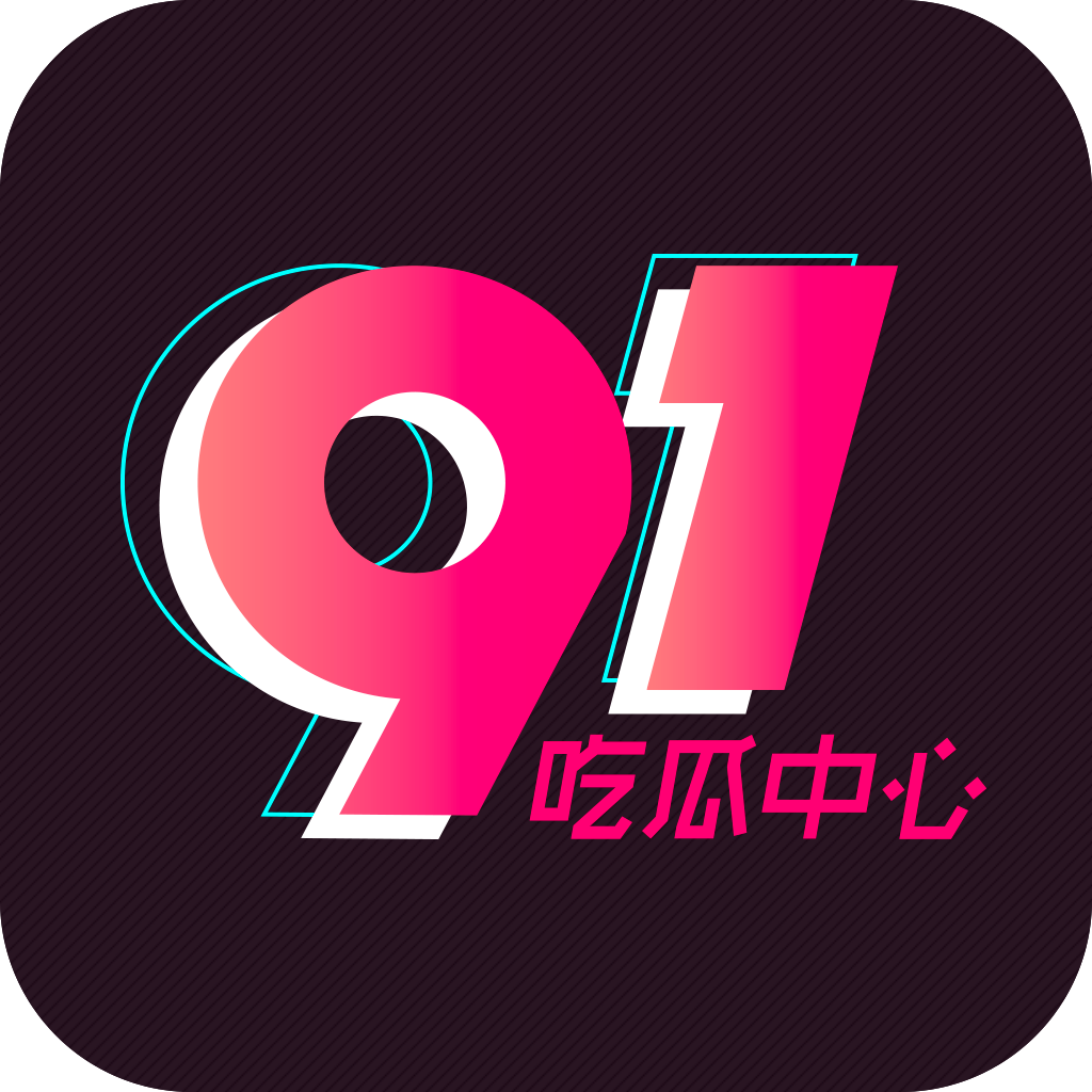 谦让演变泥猴桃